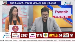 Zee Bharath: అందరికి దాదాసాహేబ్ ఫాల్కే ఇవ్వాలి.. అసెంబ్లీలో డైవర్షన్ పాలిటిక్స్‌పై ఇచ్చిపడేసిన జీ తెలుగు భరత్..