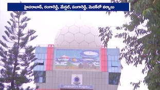 Weather Update: నేడు పలు జిల్లాల్లో దంచికొట్టనున్న వానలు.. ఏఐఎండీ అలర్ట్!