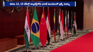న్యూఢిల్లీలో BRICS సదస్సు రేపటి నుంచే.. ప్రపంచ నేతలకు భారత్ గ్రాండ్ వెల్కమ్!