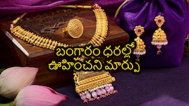  బంగారం ధరల్లో ఊహించని మార్పు..నేడు సెప్టెంబర్ 11వ తేదీన హైదరాబాద్ లో ధరలివే..!!  