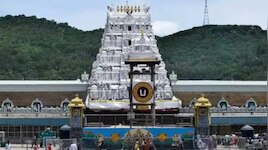 Tirumala: బ్రహ్మోత్సవాల వేళ షాకింగ్ ఘటన.!.  తిరుమలలో బైటపడ్డ ముగ్గురు నకిలీ టీటీడీ అధికారుల బాగోతం.. ఏంచేశారంటే..?