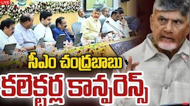 Chandrababu: 'నా కాన్వాయ్ కోసం ట్రాఫిక్ నిలుపుదల చేయవద్దు': సీఎం చంద్రబాబు