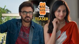 Aadarsha Kutumbam Teaser: వెంకటేష్ 'ఆదర్శ కుటుంబం ఏకే 47' టీజర్ వచ్చేసింది! పంచ్ డైలాగ్‌లతో వెంకీ-త్రివిక్రమ్ కాంబో హిట్ కొడుతుందా?