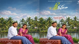 యూత్‌ఫుల్ ఫ్యామిలీ ఎంటర్‌టైనర్‌గా 'శ్రీరస్తు'.. కొత్త కాంబో హిట్ కొట్టేనా..?