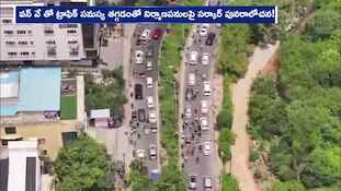 మాస్టర్ ప్లాన్ మారబోతుందా? కేబీఆర్ పార్క్ చుట్టూ వన్-వే సక్సెస్.. భారీ ప్రాజెక్టుపై సర్కార్ పునరాలోచన!