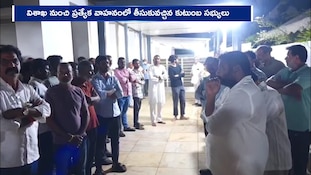 ఏలూరులో తీవ్ర విషాదం.. స్వగృహానికి మాజీ మంత్రి ఆళ్లనాని పార్థివదేహం.. అశ్రునయనాల మధ్య నివాళులు!