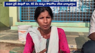 మహబూబాబాద్‌లో కలకలం.. వైన్ షాప్ ముందే భార్యాభర్తల ఆత్మహత్యాయత్నం.. కారణం తెలిస్తే షాక్!