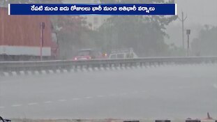 తెలంగాణ ప్రజలకు IMD హెచ్చరిక.. ఐదు రోజుల పాటు దంచికొట్టనున్న భారీ వర్షాలు.. ఎల్లో అలర్ట్ జారీ!