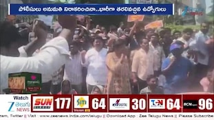 Chalo Vijayawada: గ్రామ, వార్డు సచివాలయ ఉద్యోగుల ఆందోళన.. విజయవాడలో హైటెన్షన్!