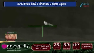 Vikarabad Tiger: వికారాబాద్‌లో పెద్దపులి సంచారం.. గ్రామాల్లో హైటెన్షన్!
