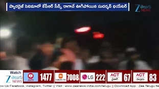 KTR Emotional: ‘ది ప్యారడైజ్’లో తండ్రి KCR పోలికలు.. కేటీఆర్ రియాక్షన్ వైరల్!