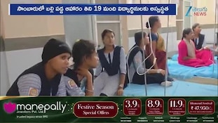 Lizard In Sambar Tuni: ఏపీలో దారుణం..మధ్యాహ్న భోజనం సాంబారులో బల్లి..ఆస్పత్రి బెడ్‌పై 19మంది విద్యార్థినులు!