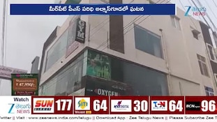 Lady SI Humiliated: గణేష్ నిమజ్జనంలో మహిళా ఎస్సైపై వెకిలి చేష్టలు..బందోబస్తులో విధులను అడ్డుకుంటూ అసభ్యంగా..