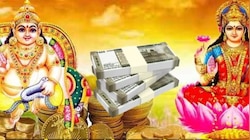 Horoscope 2026: ఐదు రాశులకు 2026లో బంపర్‌ జాక్‌పాట్‌.. లక్ష్మీదేవి కటాక్షం, కుబేర యోగం