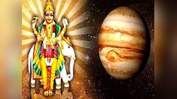 Guru Sanchar: దశ తిరిగిపోయే రాశులు..ఈ 3 రాశీఫలాలు పట్టిందల్లా బంగారమే!