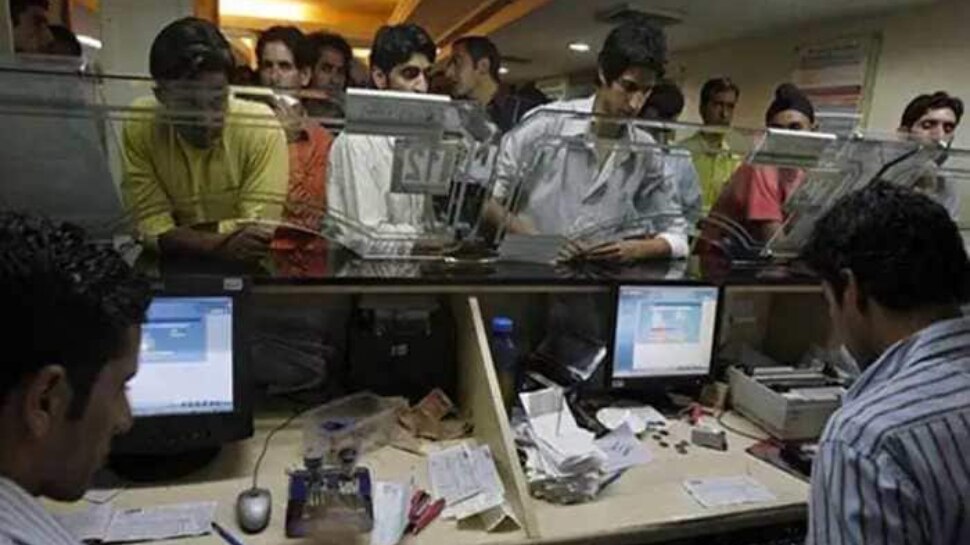 Will RBI Approve 5 Day Banking Latest News on Bank Employees Demand and ...