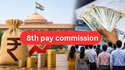 8th pay commission: రోజుకు 3,490 క్యాలరీలు.. కేంద్ర ఉద్యోగుల జీతాలకు దీని సంబంధం 