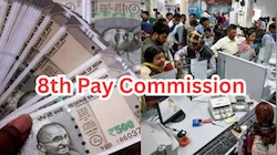 8th Pay Commission: కేంద్ర ఉద్యోగులకు భారీ శుభవార్త.. జీతాలు 92% నుంచి 283% 