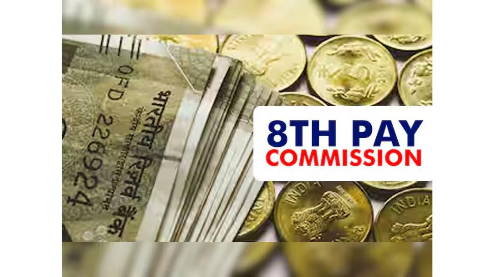8th Pay Commission News