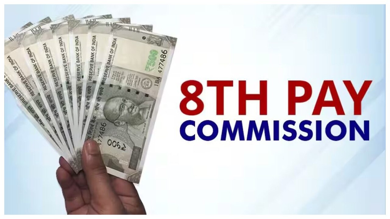 Pay Commission Update