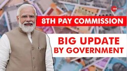 8th Pay Commission Updates: ప్రభుత్వ ఉద్యోగులకు భారీ గిఫ్ట్..? ఫిట్‌మెంట్ ఫ్యాక్టర్‌ పెంపుపై కేంద్రానికి రిక్వెస్ట్