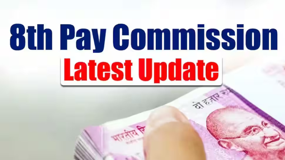 8th Pay Commission: కేంద్ర ప్రభుత్వ ఉద్యోగులకు బంపర్ గిఫ్ట్.. కొత్త పేకమిషన్‌పై లేటెస్ట్ అప్‌డేట్.. భారీగా జీతాలు పెంపు..!