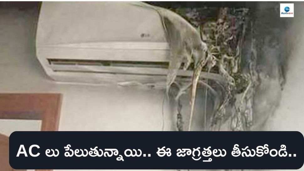 are you running air condition throughout day it may blast take these