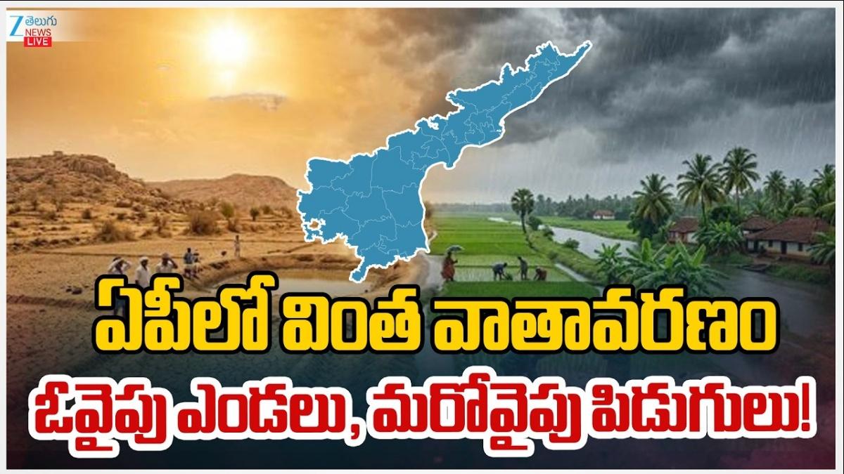 andhra pradesh weather update heavy rains thunderstorms and heatwave ...
