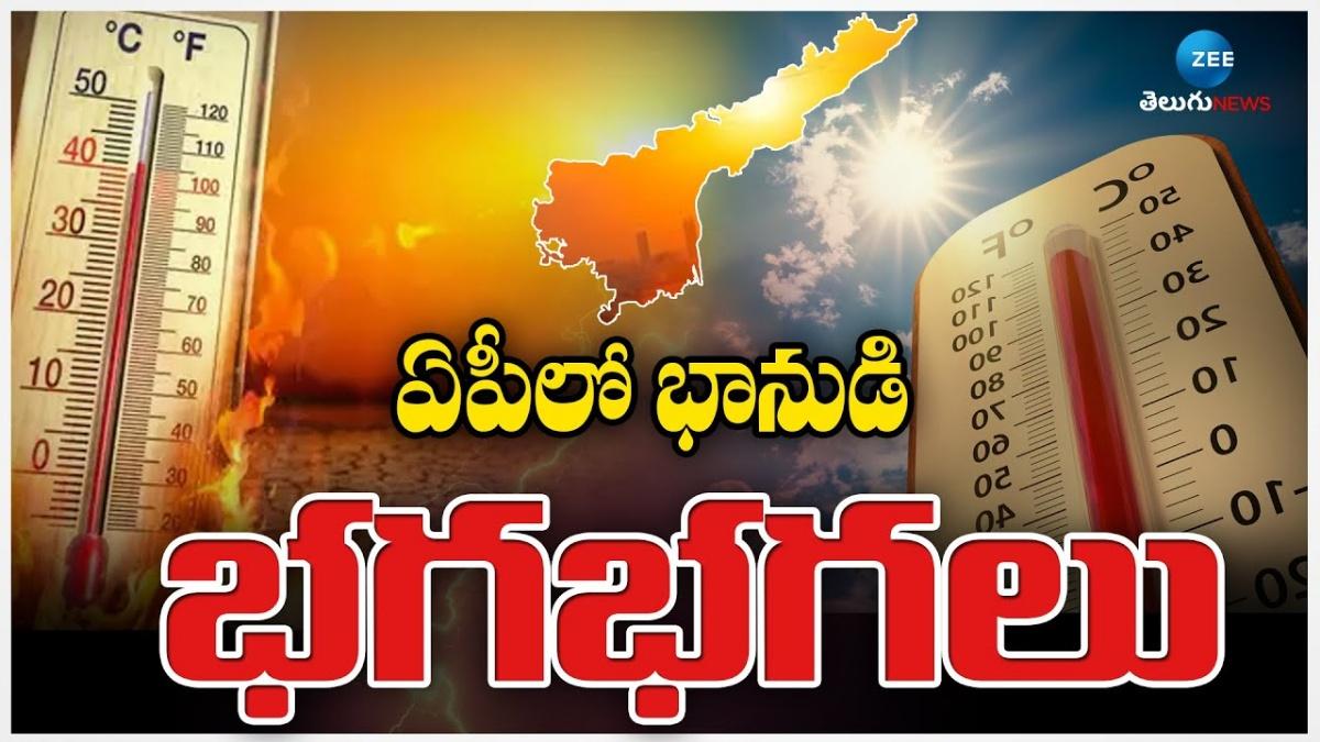 andhra pradesh weather update heavy rains thunderstorms and heatwave ...
