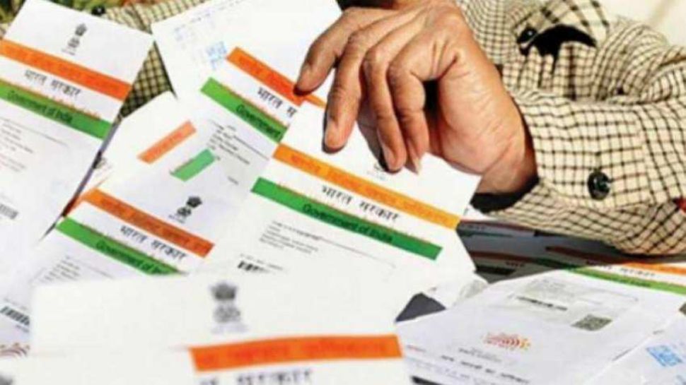 UIDAI