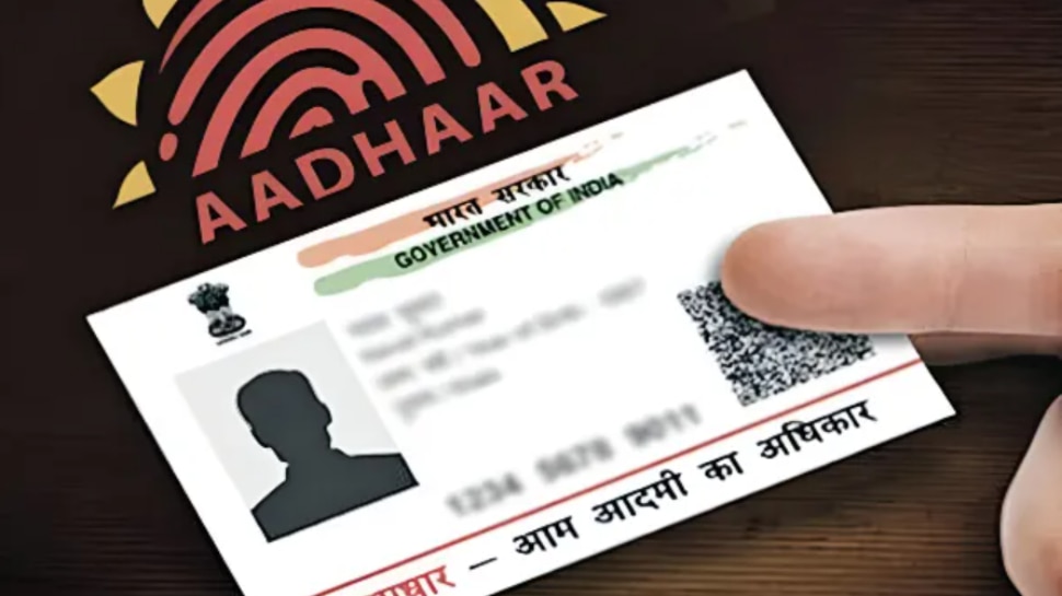 Aadhaar Card