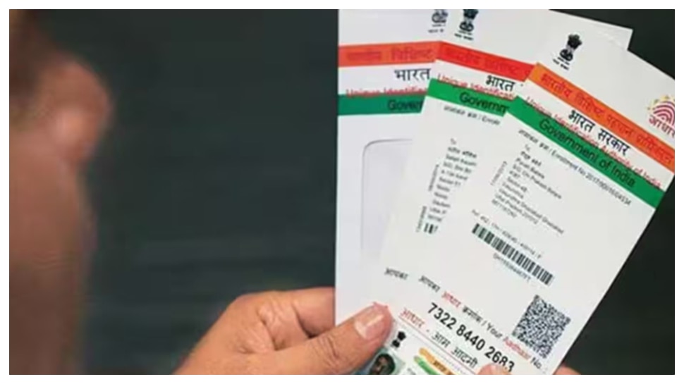 Baal Aadhaar card