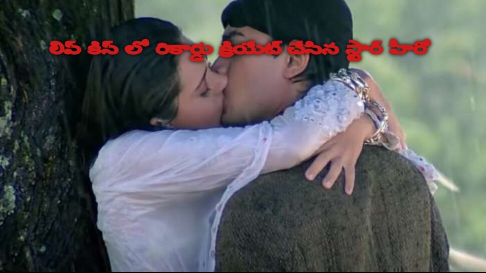 ఆమీర్ ఖాన్ కిసెస్ సీన్ 