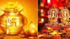 అక్షయ తృతీయ 