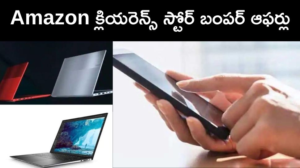 Amazon Clearance Store Up to 70 Off On Electronics offers on laptops