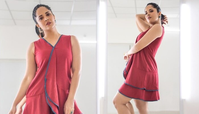 Anchor Anasuya Photos: బుల్లి గౌనులో ఎంత ముద్దుగా ఉందో ఈ బొద్దుగుమ్మ!