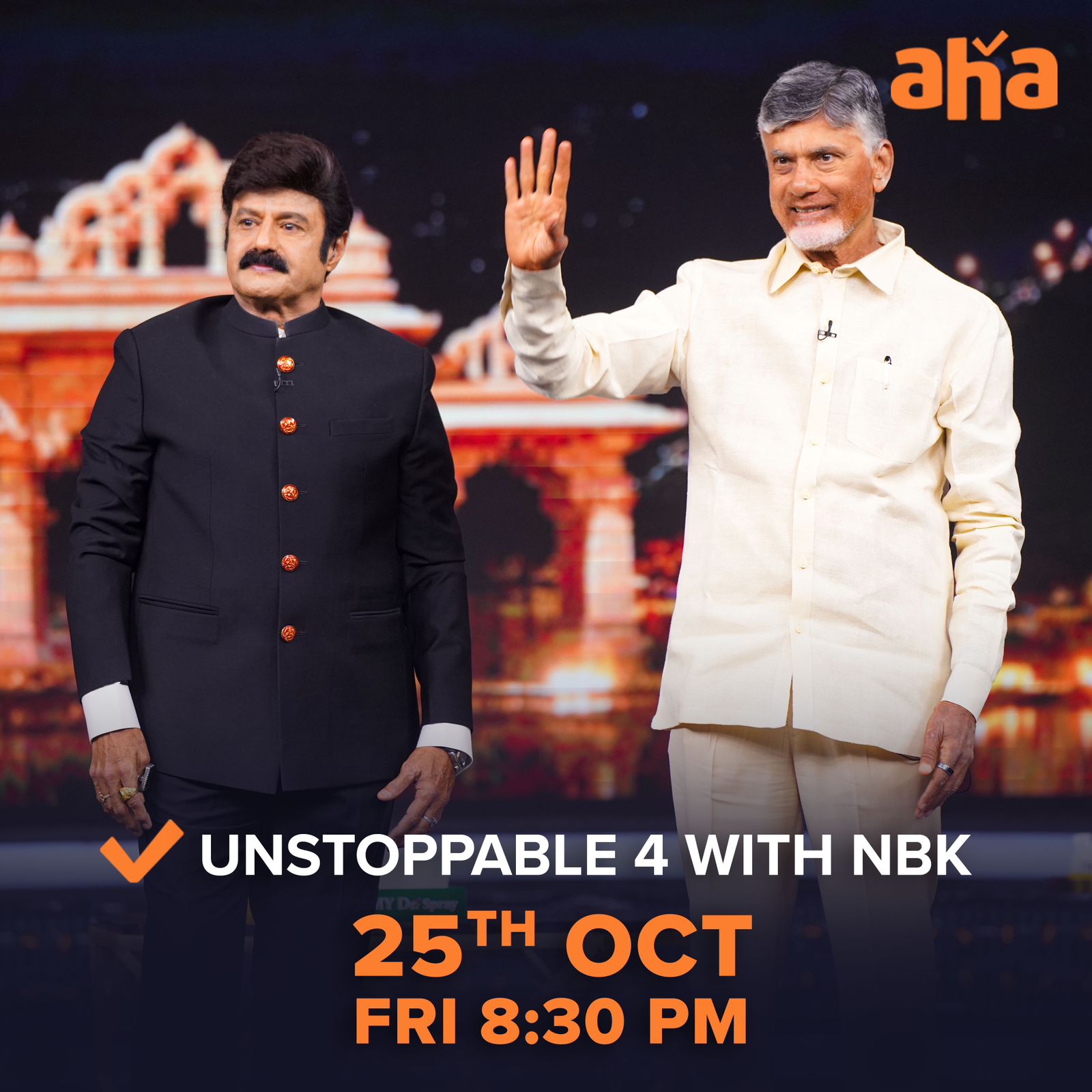 Unstoppable With NBK Season4 first episode Balakrishna with ap cm Chandrababu streaming on octorber 25th ta | Unstoppable With NBK Season4: బావ బామ్మర్దుల టాక్ షోకు డేట్, టైమ్ ఫిక్స్.. మరోసారి బాలయ్య ...