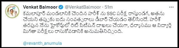 Balmoor-venkat-wins-case-in-debarred-ssc-student-harish-case.jpg