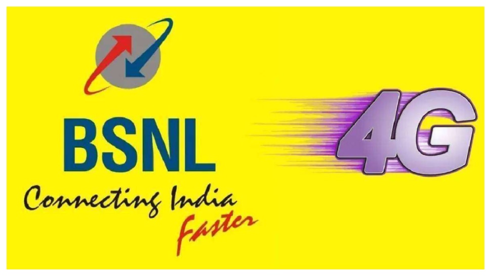 BSNL plan