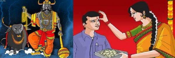 Bhagini hastha bhojanam story 