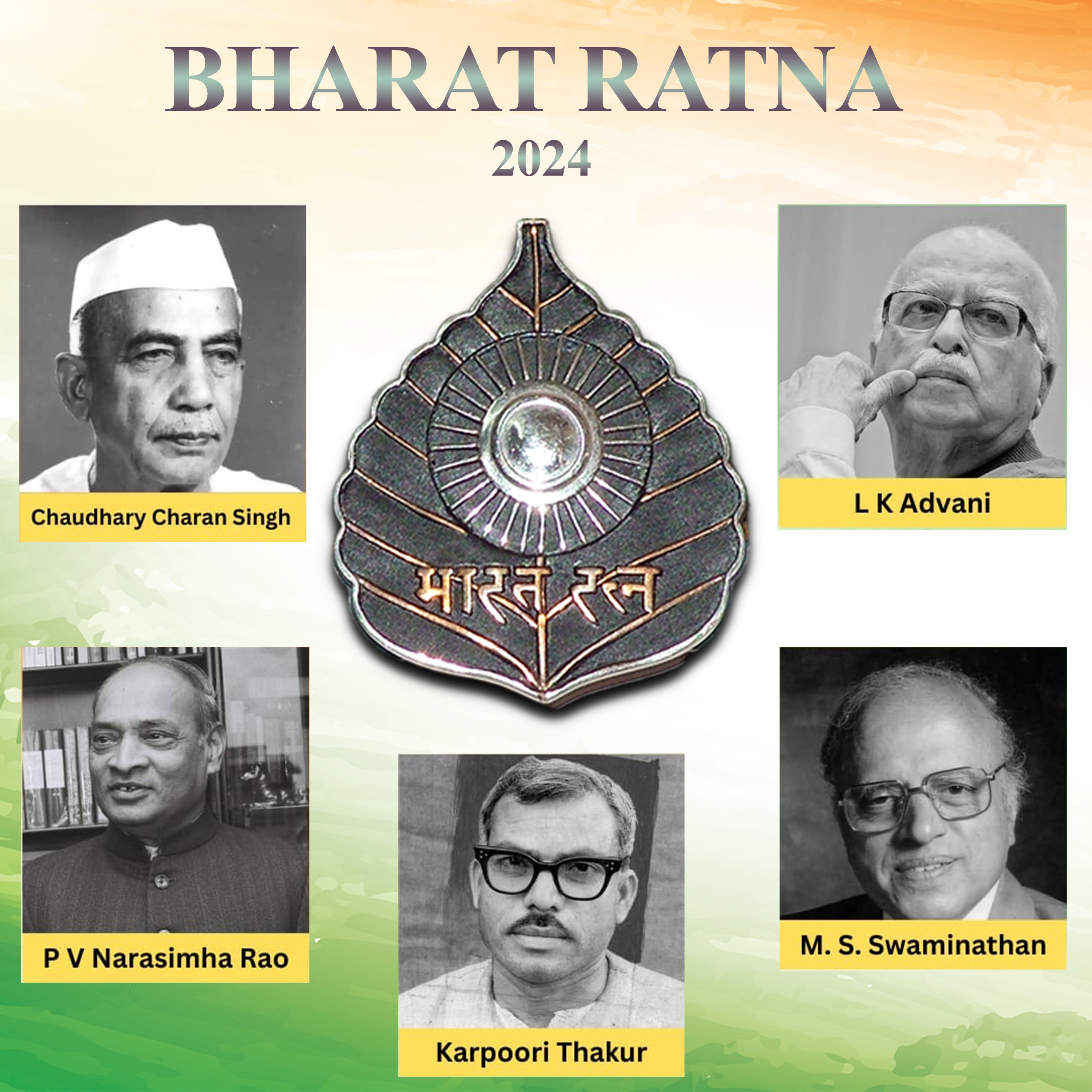 Bharat Ratna Awards: భారతరత్న అవార్డుల వేడుక.. ఎల్‌కే అద్వానీ గైర్హాజరుతో కలకలం