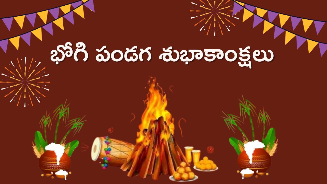 happy bhogi • ShareChat Photos and Videos