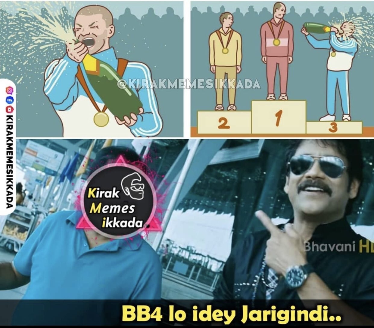 Bigg Boss 4 Telugu Funny Memes: బిగ్ బాస్ 4 ఫైనల్ ...