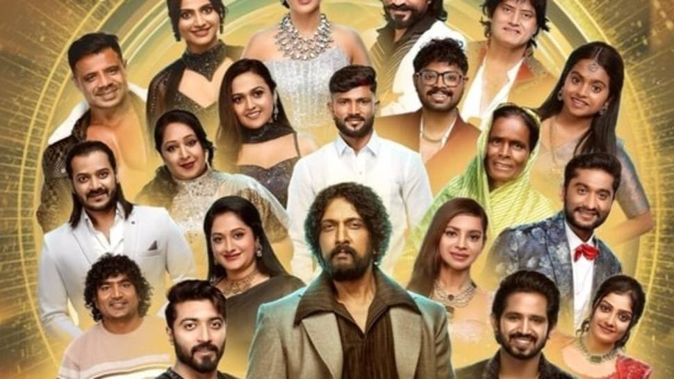 Bigg Boss 