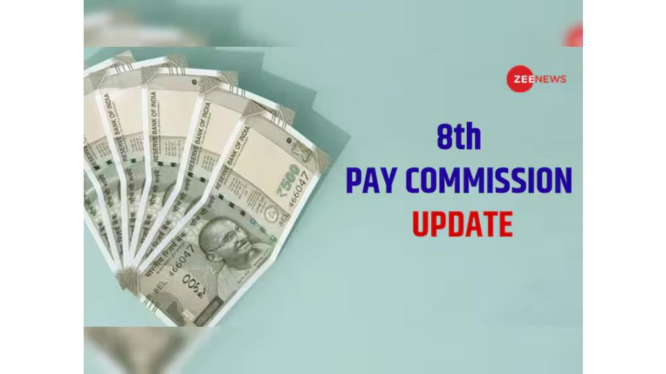 8th Pay Commission Updates