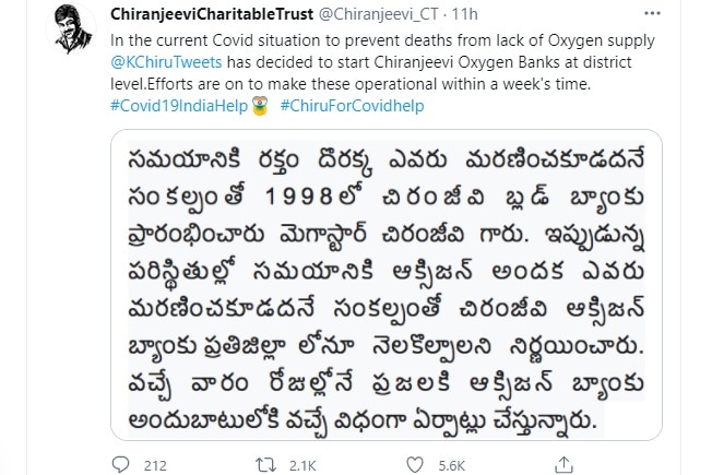 Chiranjeevi to open oxygen banks in all the districts of Telangana and Andhra Pradesh