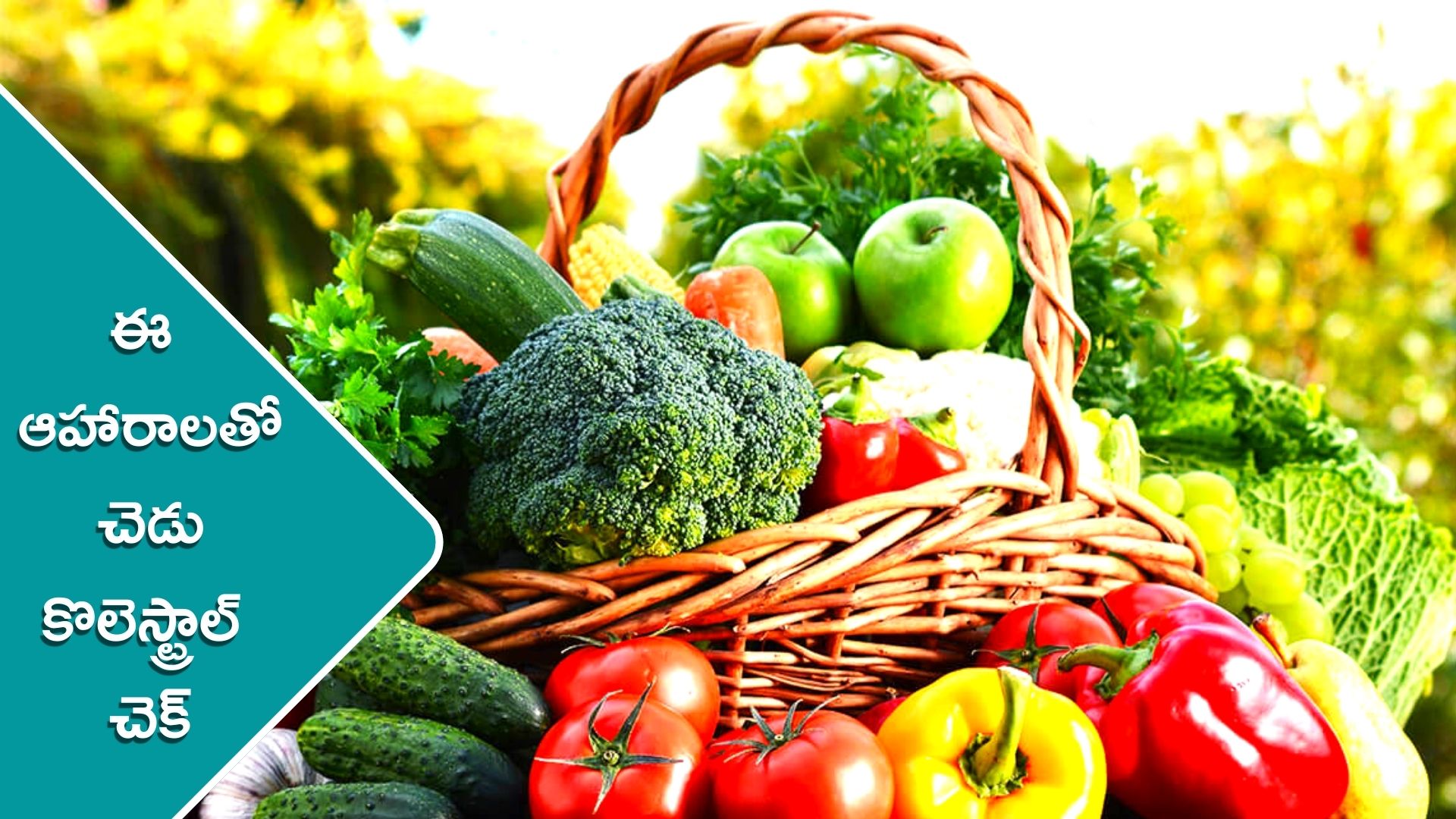 Cholesterol Control Foods Garlic Citrus Fruits And Vegetables Can