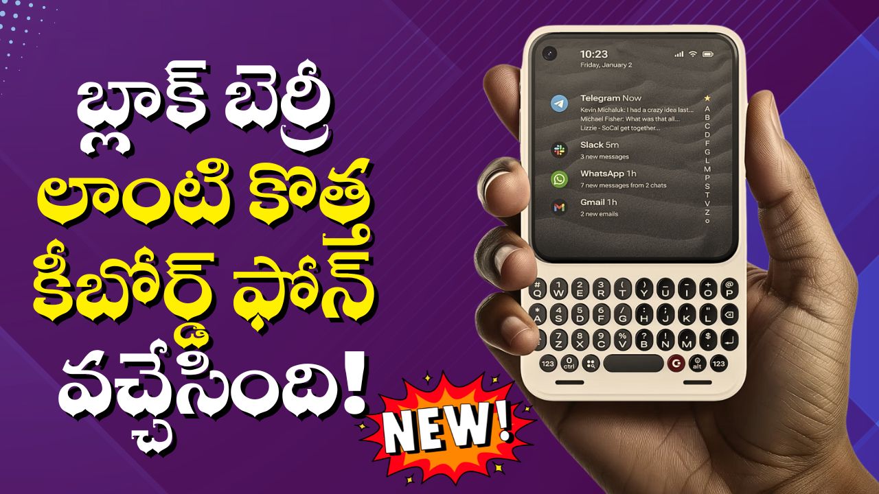 Android Communicator Android 16 Click Communicator Mobile Launched Price Features Details ...