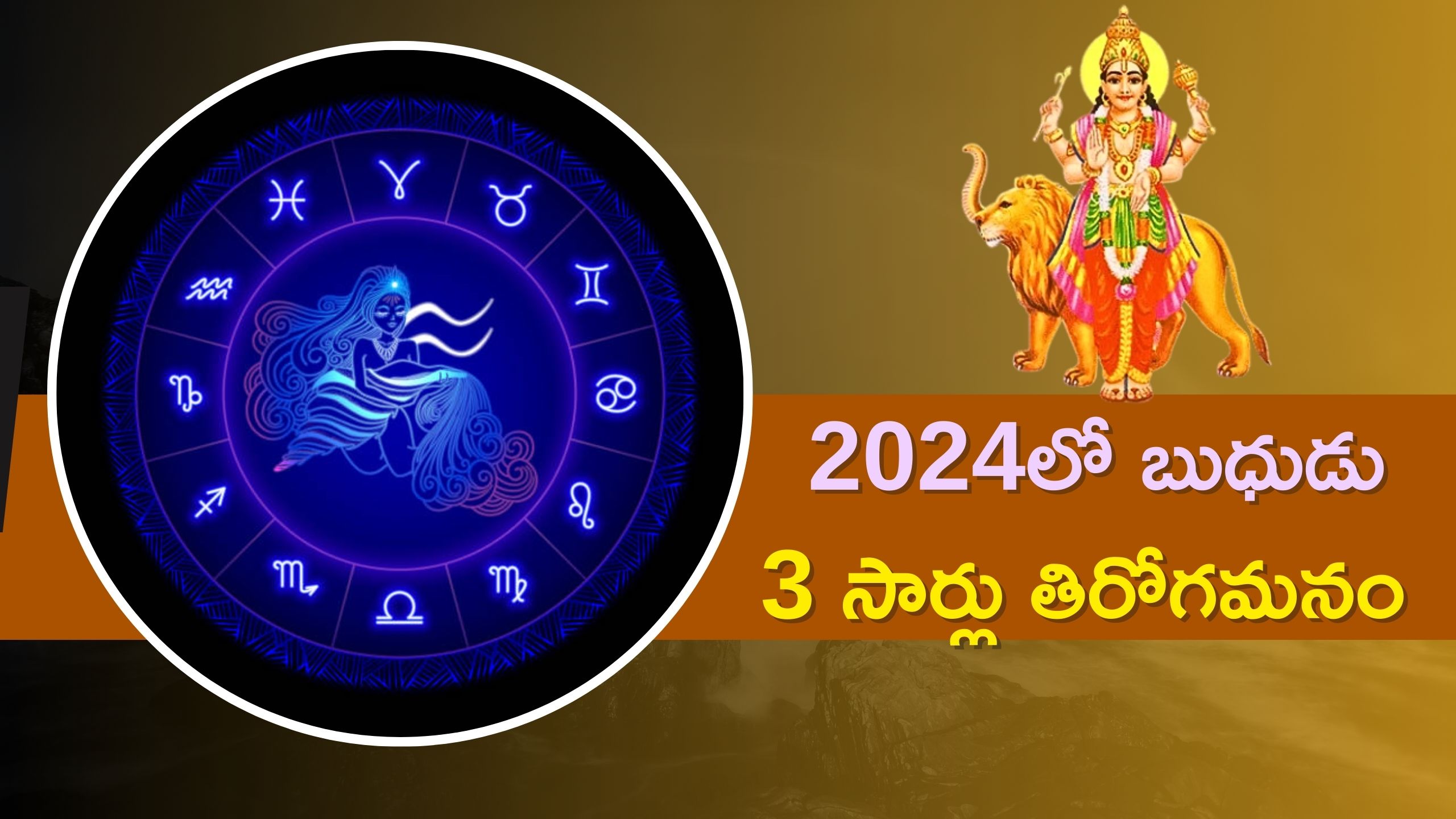 Mercury Retrograde 3 Times In 2024, 3 Zodiac Signs Will Suffer