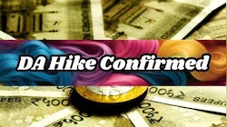 DA Hike: కేంద్ర ప్రభుత్వ జీడీఎస్ ఉద్యోగులకు గొప్ప శుభవార్త.. కరువు భత్యం 60% పెంపు..